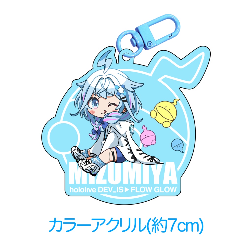 すうちゃんカラーアクキー