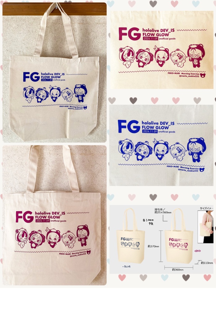 ちいさきいのちトートバッグ