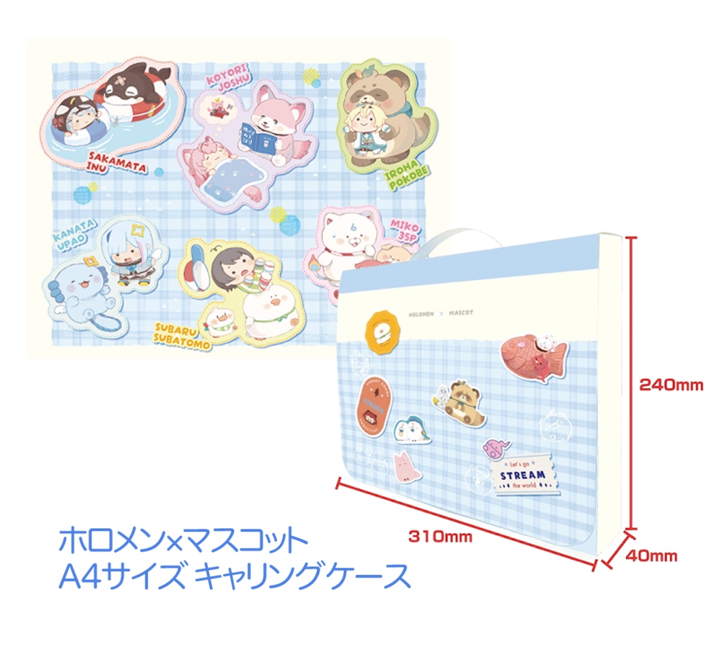 ホロメンマスコット　キャリングケース