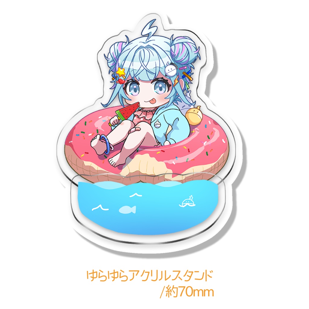 水宮枢　ゆらゆらアクスタ