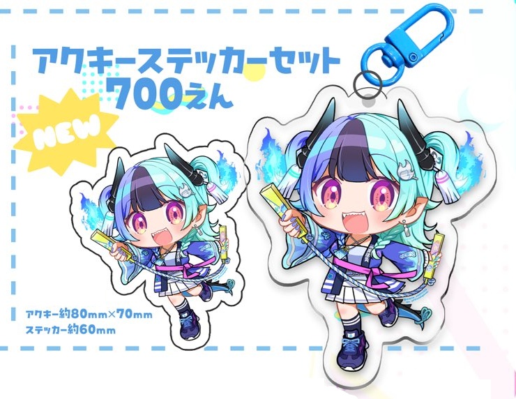 【アソビ☆まわり隊】熱千めら　アクキー＆ステッカーセット