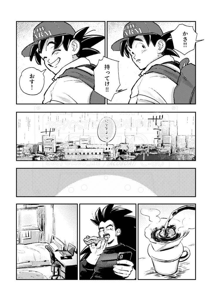 my Zephyr(マイ・ゼファー)