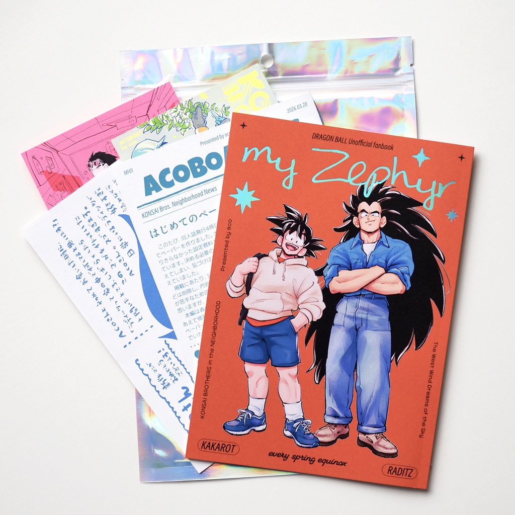 my Zephyr(マイ・ゼファー)