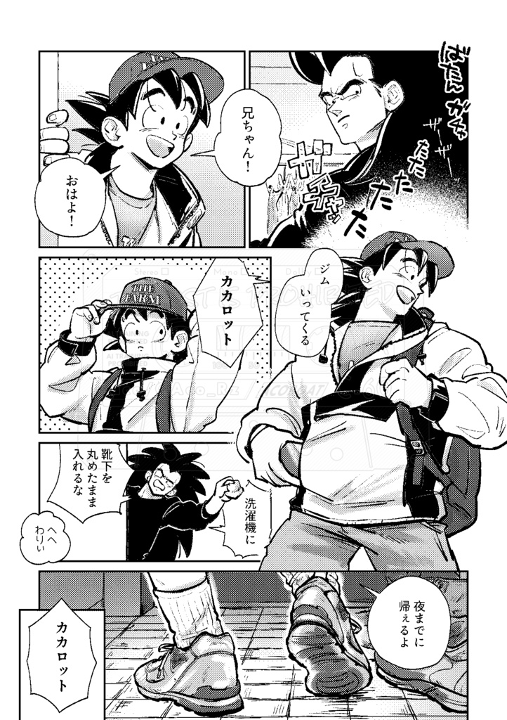 my Zephyr(マイ・ゼファー)