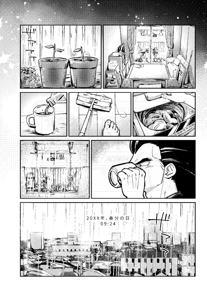 my Zephyr(マイ・ゼファー)