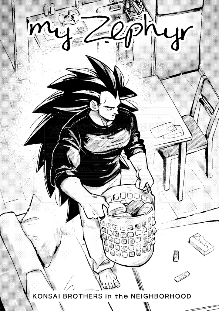 my Zephyr(マイ・ゼファー)