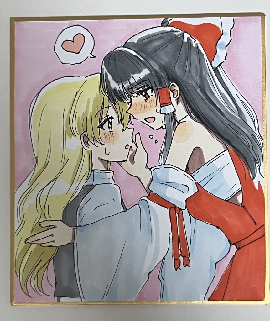 レイマリ