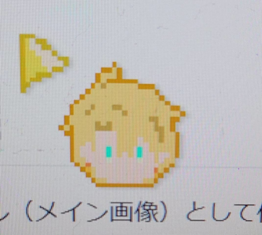 あくあやマウスカーソル