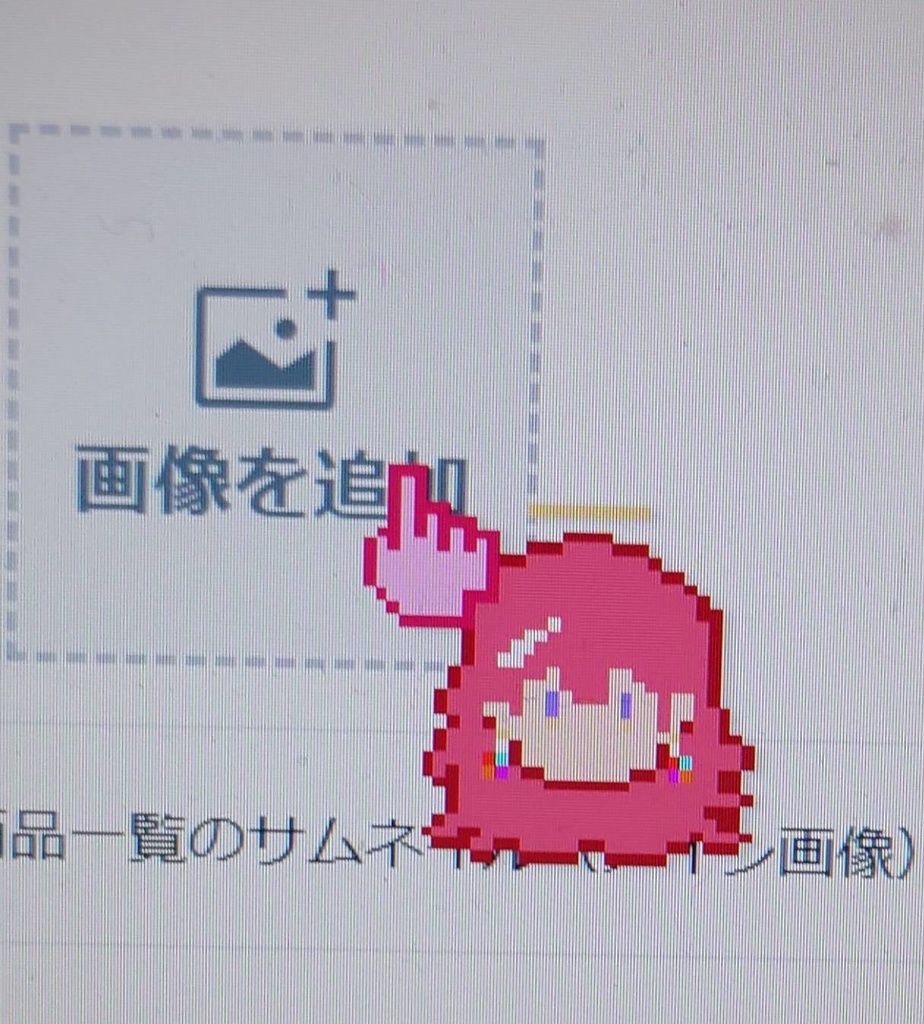 あくあやマウスカーソル