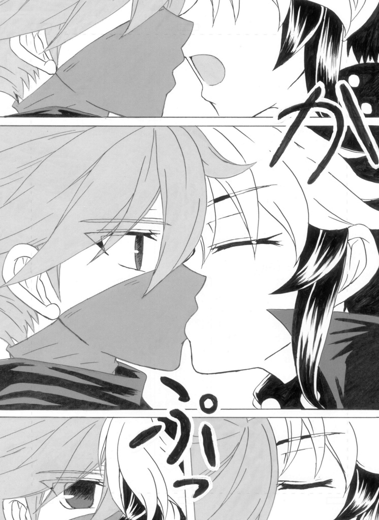 あきらかに おぼつかない