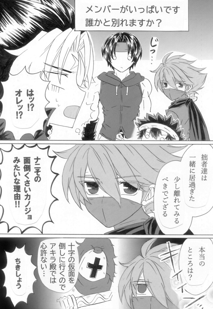 あきらかに おぼつかない