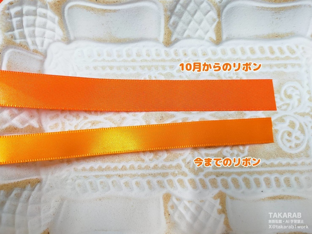 白くまアイス 着ぐるみ(10cm〜11cm)抽選用