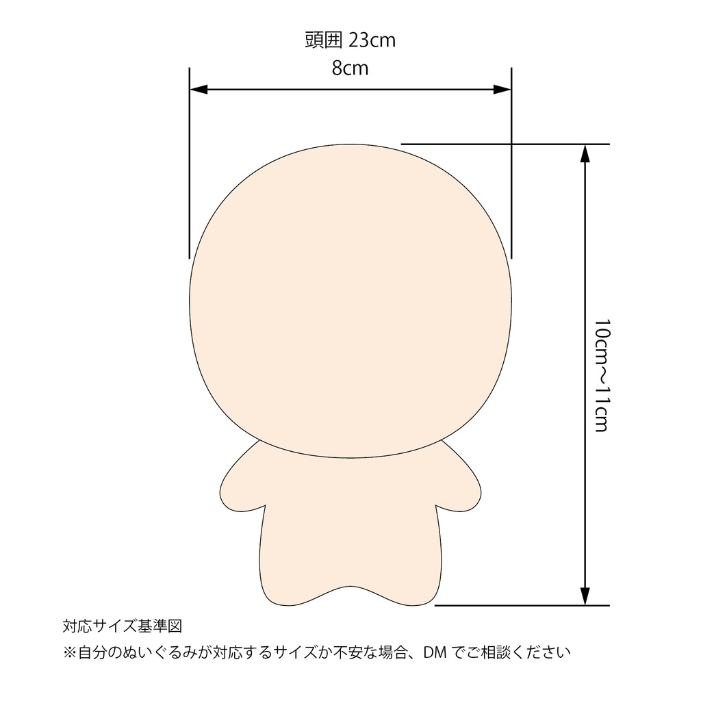 おてんば狐🍃 着ぐるみ(10〜11cm)受注生産