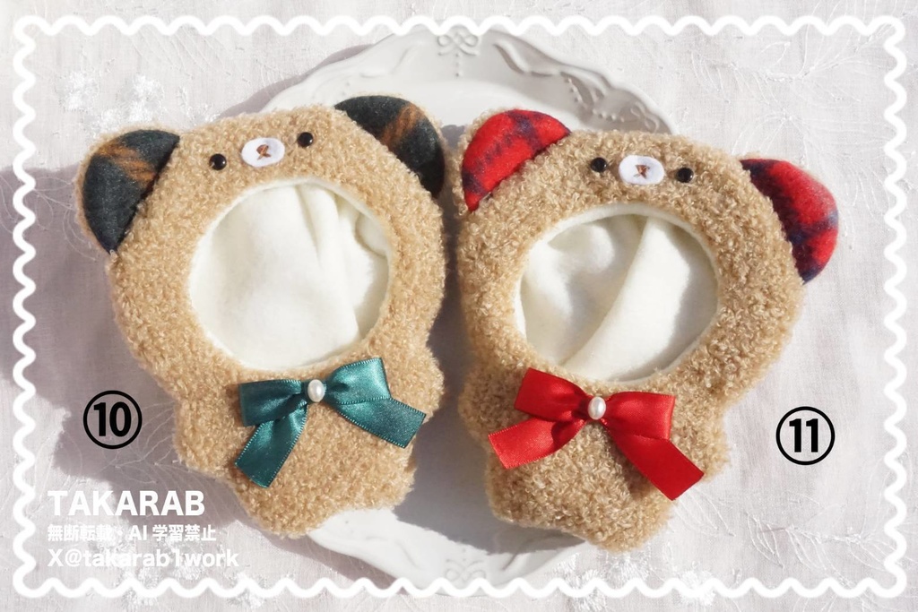 期間限定くまフェス(10cm~11cm着ぐるみ)