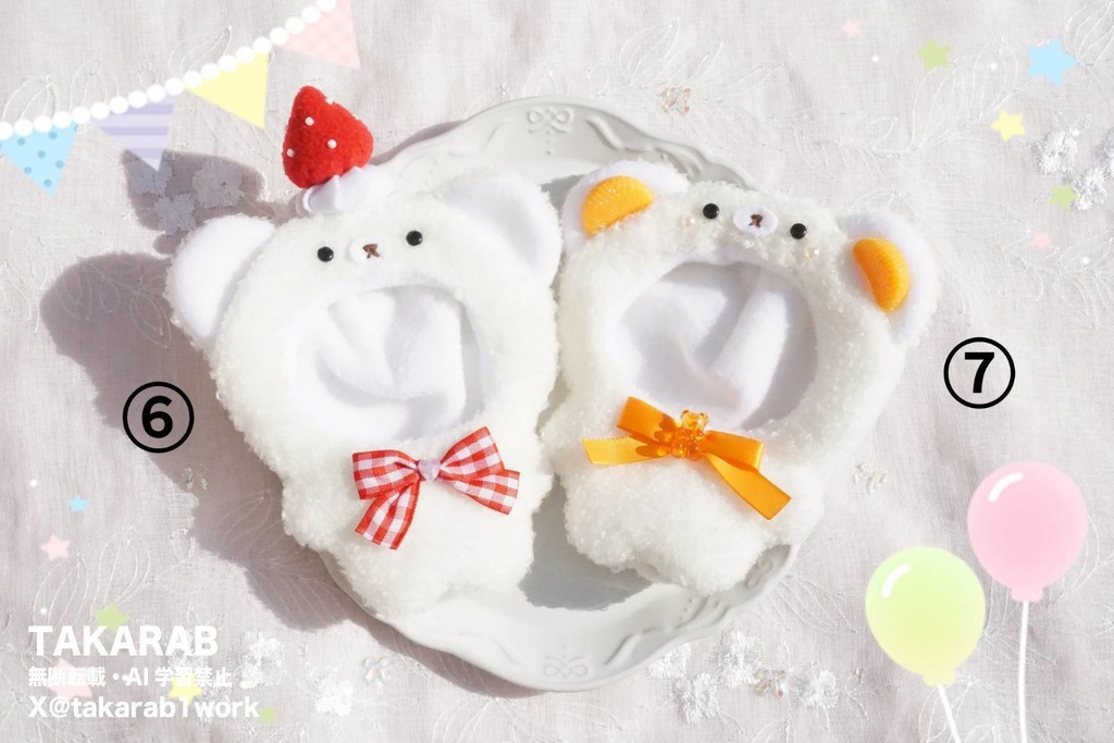 期間限定くまフェス(10cm~11cm着ぐるみ)