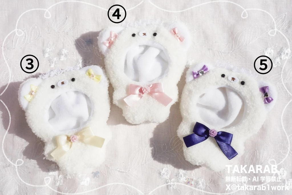 期間限定くまフェス(10cm~11cm着ぐるみ)