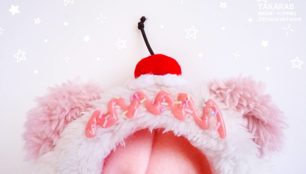 イチゴミルクくま 着ぐるみ(10〜11cm)