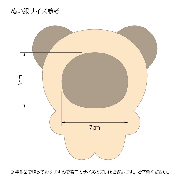 うさチュー限定色(着ぐるみ+チューリップセット)
