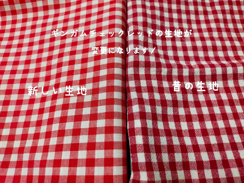ピンクうさチューセット先着販売