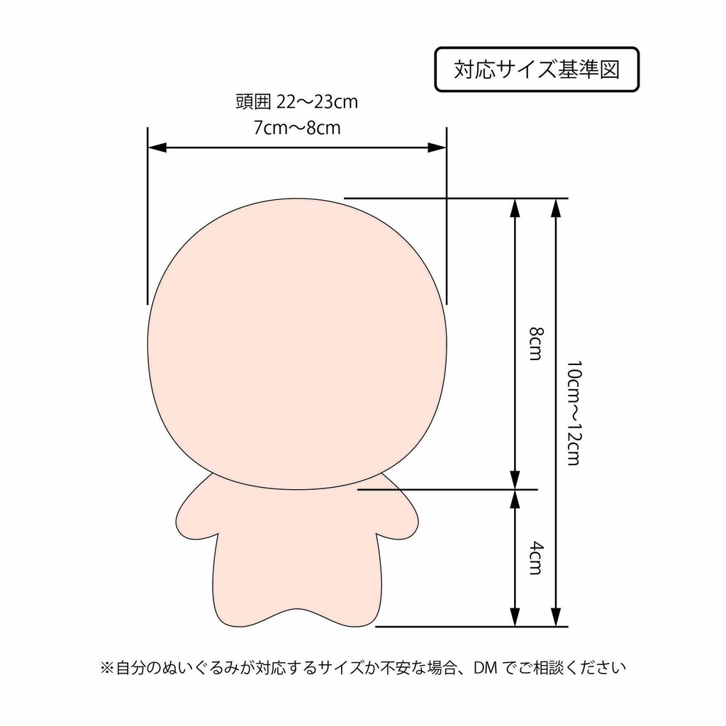 王冠くま+ハートクッション(10cm~11cm)