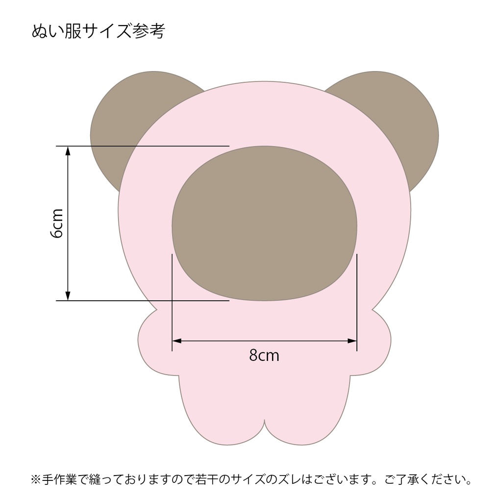 王冠くま+ハートクッション(10cm~11cm)