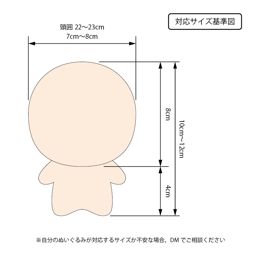 芋くま帽子