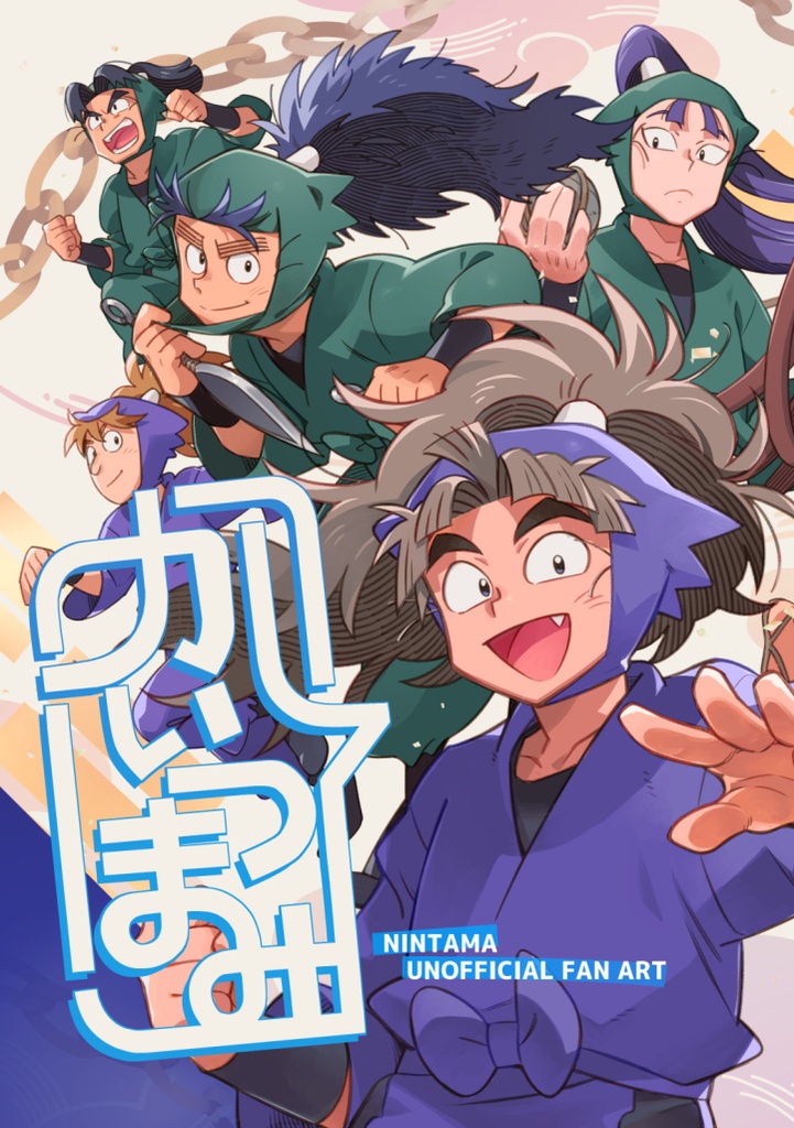 忍たまログ本『かいつまみ』