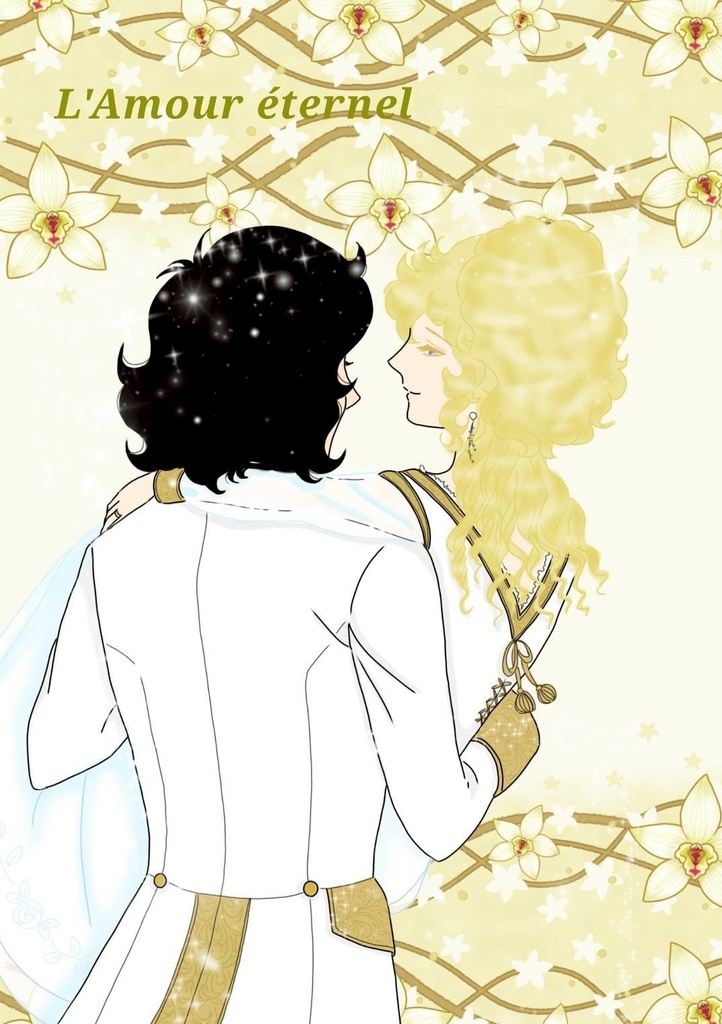 小説&イラスト集「L’amour éternel」