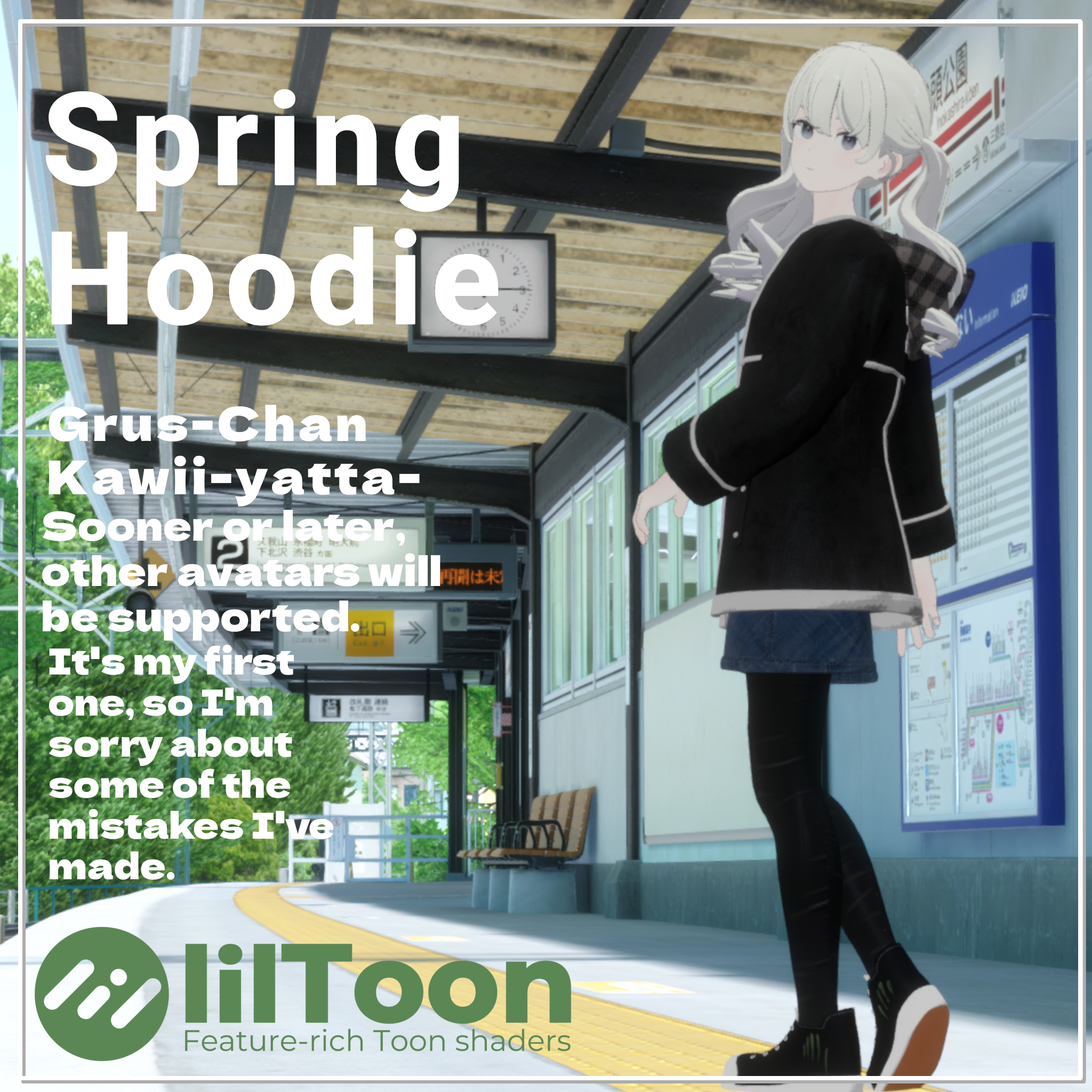 【Grus対応】Spring_Hoodie / スプリングパーカー