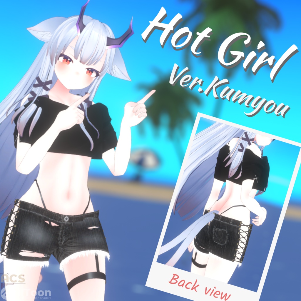 【20アバター対応】Hot Girl / ホットガール