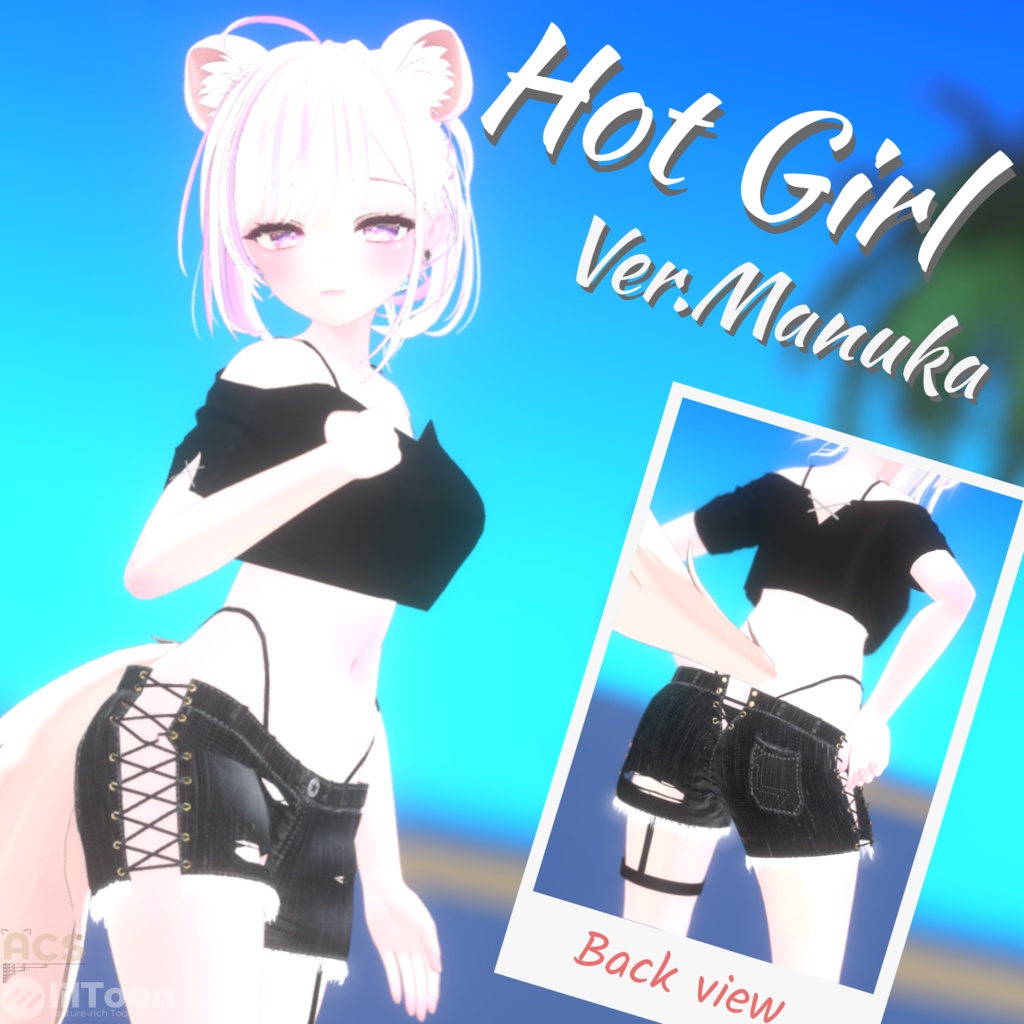 【20アバター対応】Hot Girl / ホットガール