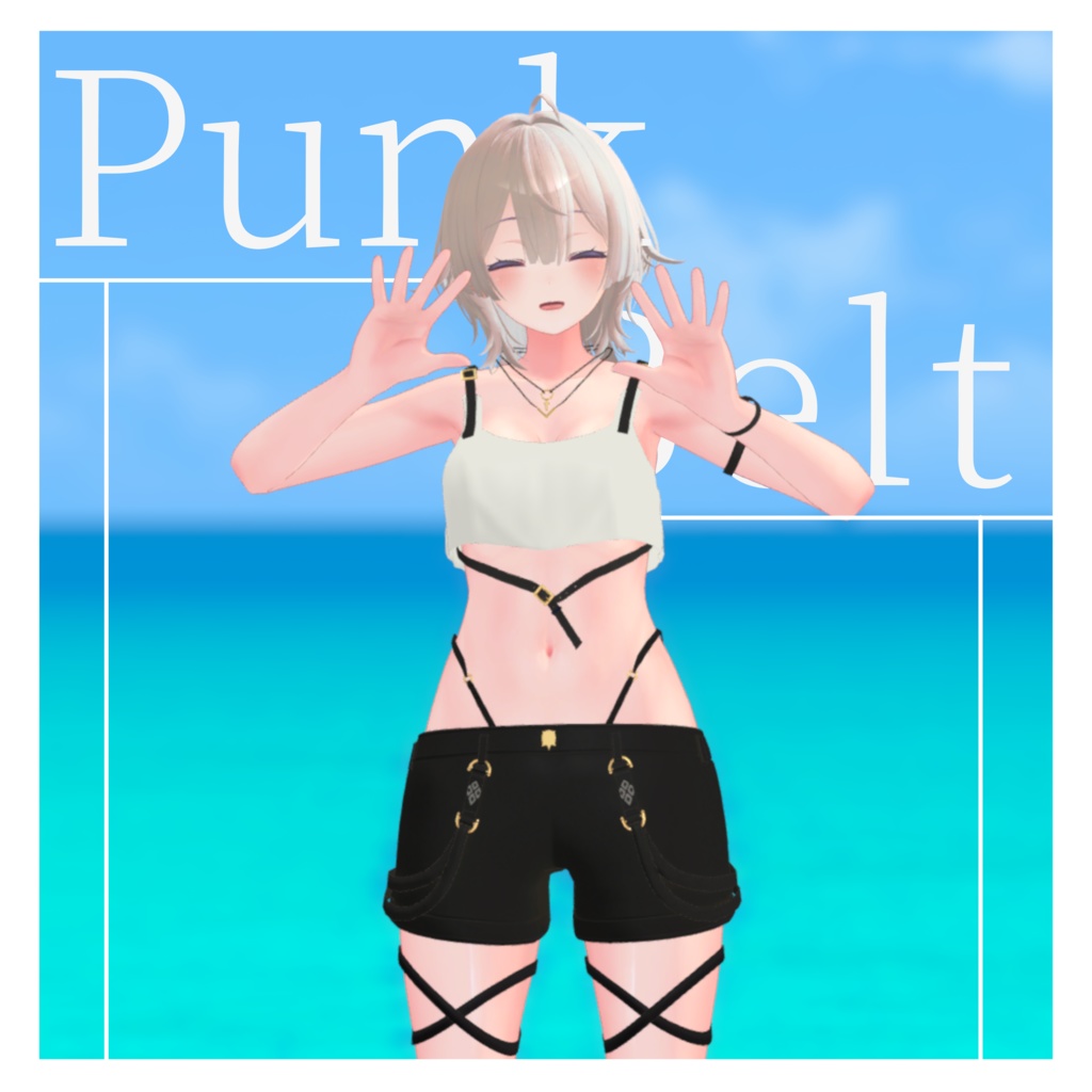 【29アバター対応】Punk Belt / パンクベルト