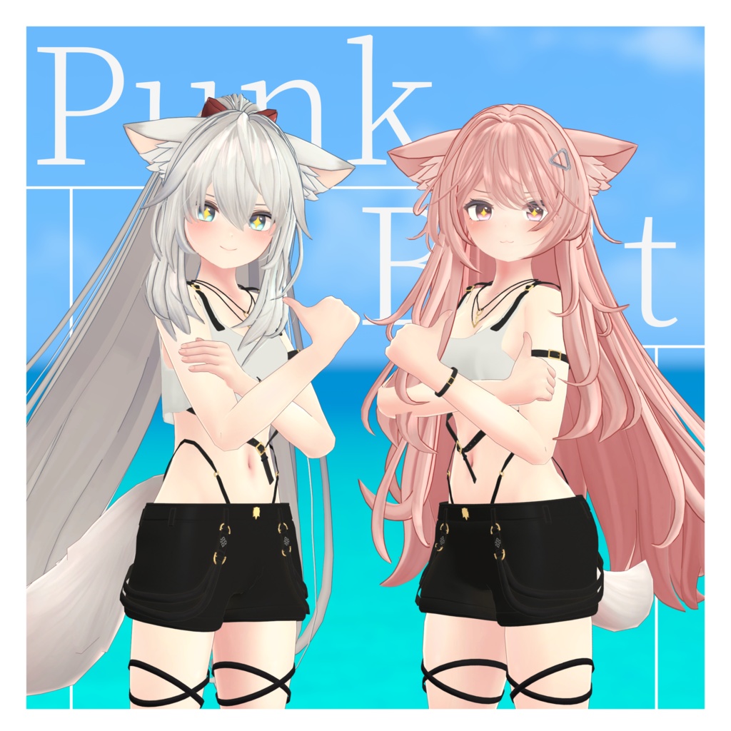 【29アバター対応】Punk Belt / パンクベルト