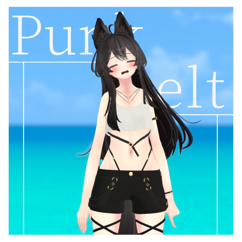 【29アバター対応】Punk Belt / パンクベルト