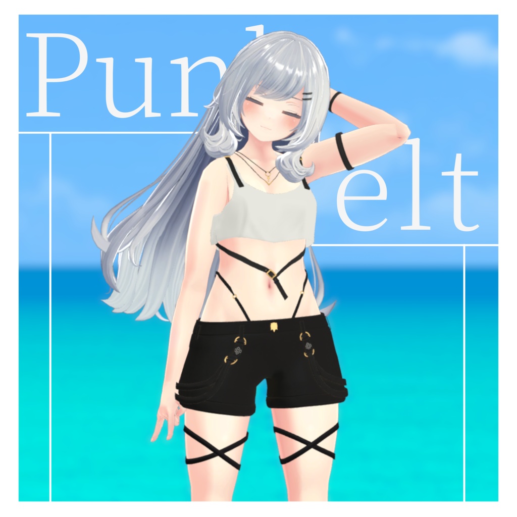 【29アバター対応】Punk Belt / パンクベルト