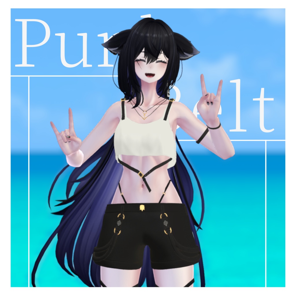 【29アバター対応】Punk Belt / パンクベルト