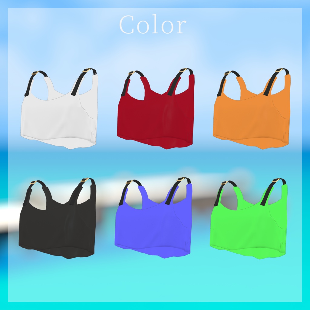 【29アバター対応】Punk Belt / パンクベルト