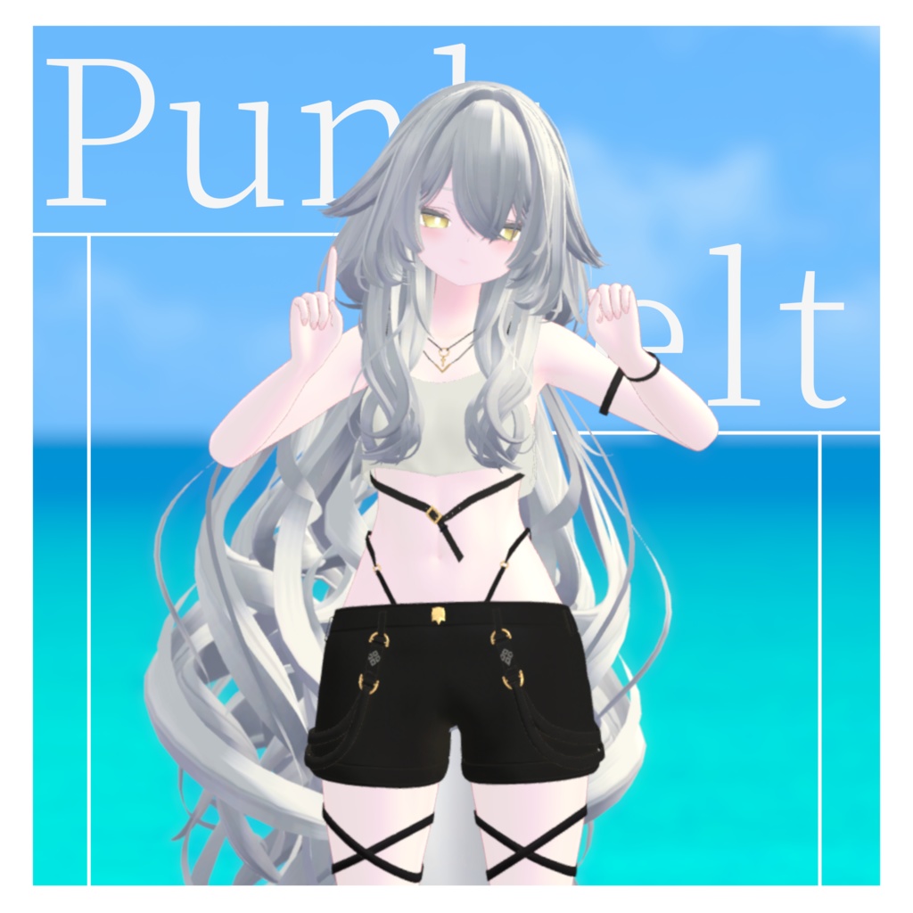 【29アバター対応】Punk Belt / パンクベルト