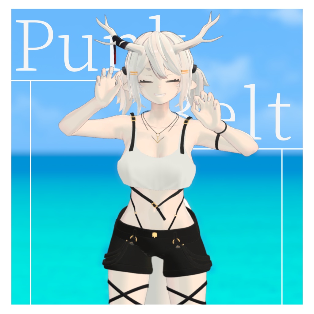 【29アバター対応】Punk Belt / パンクベルト