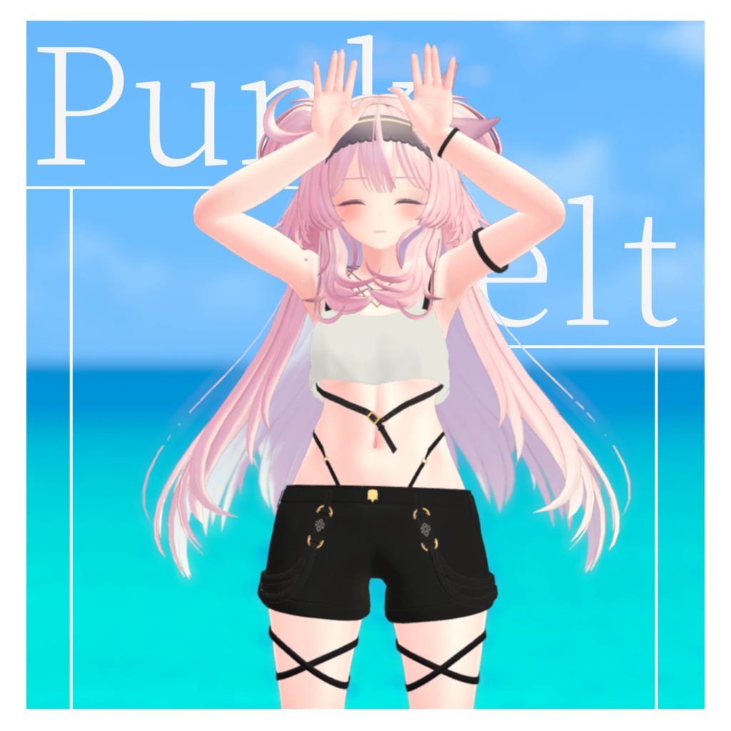 【29アバター対応】Punk Belt / パンクベルト