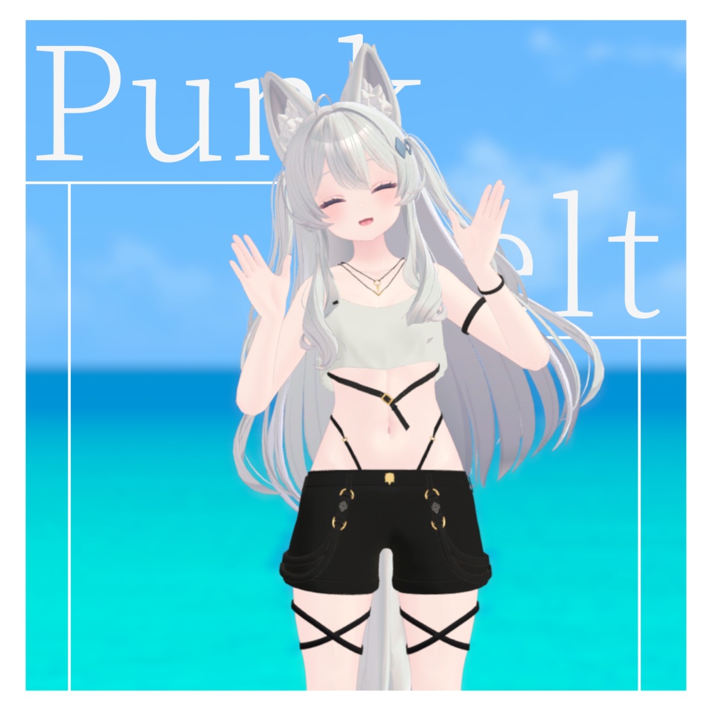 【29アバター対応】Punk Belt / パンクベルト