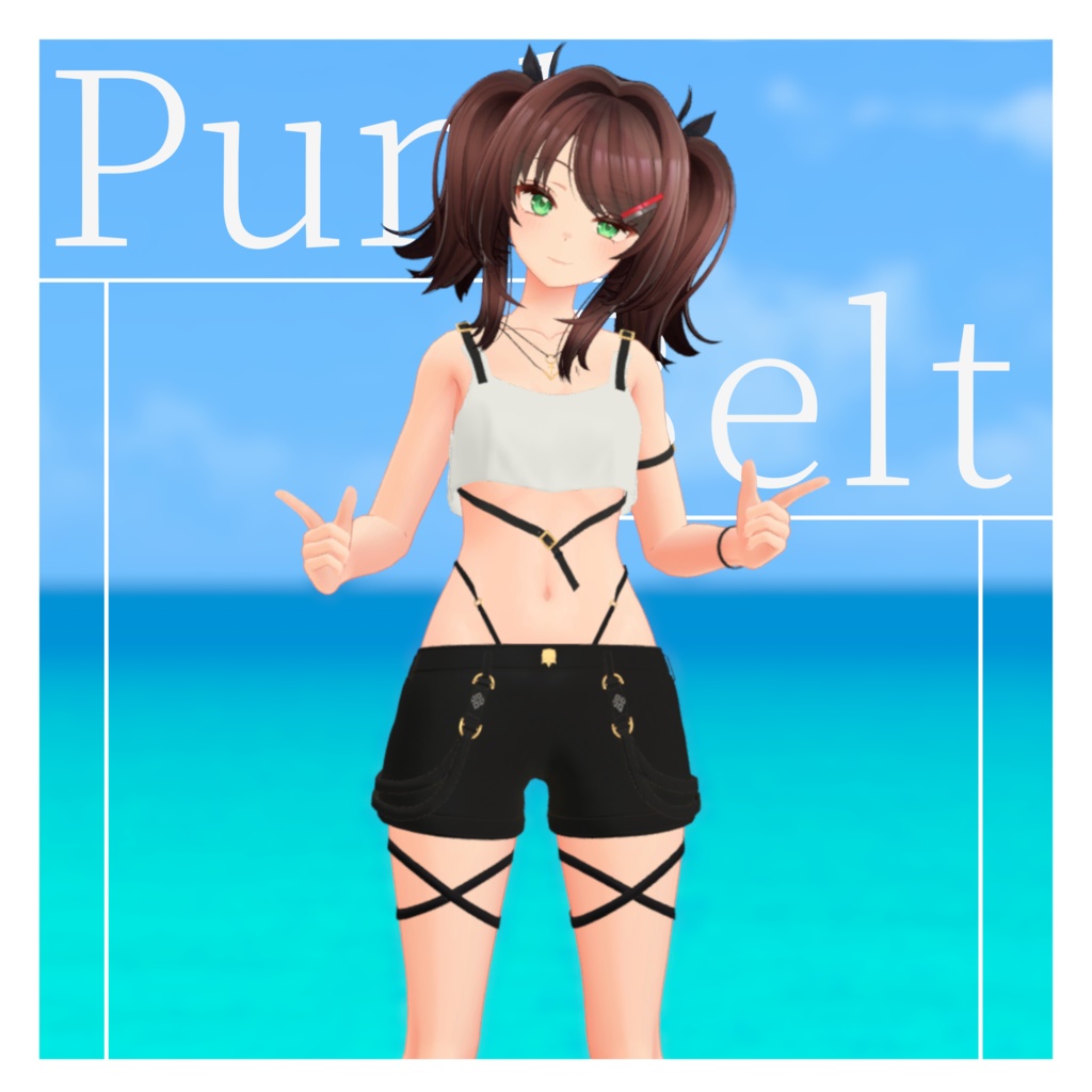 【29アバター対応】Punk Belt / パンクベルト