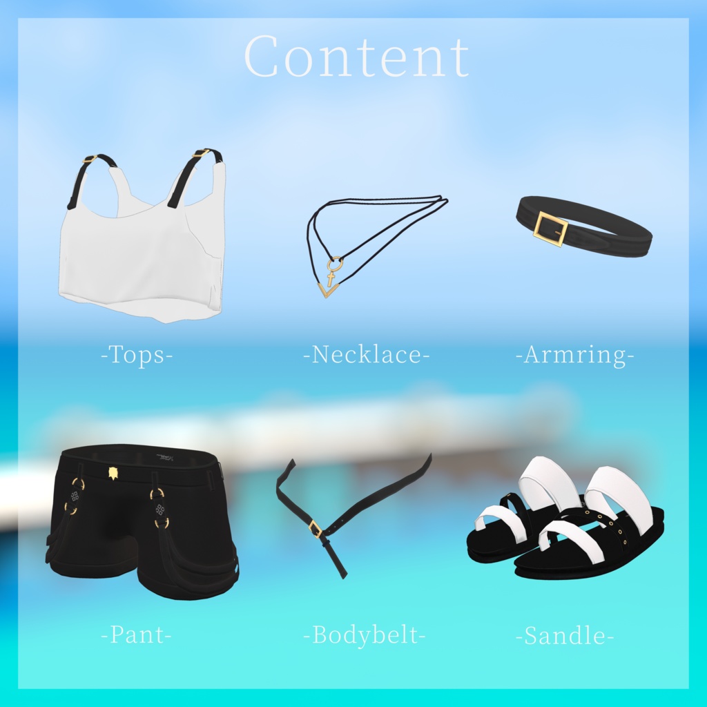 【29アバター対応】Punk Belt / パンクベルト