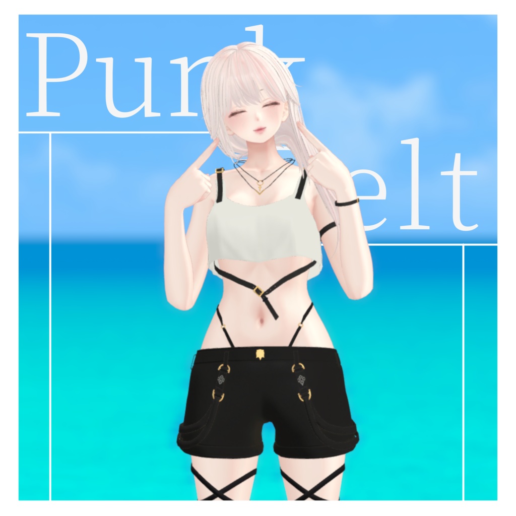 【29アバター対応】Punk Belt / パンクベルト