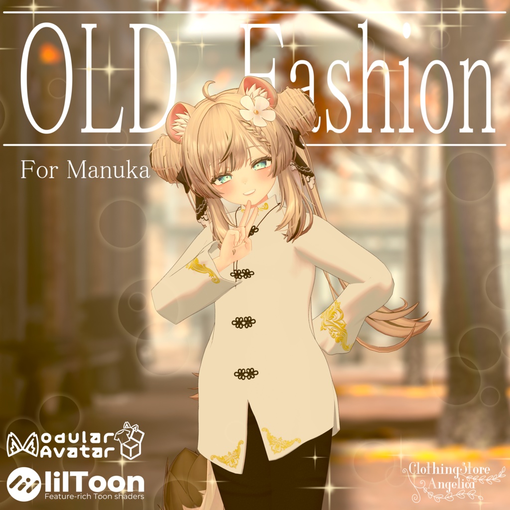 Old Fashion / オールドファッション
