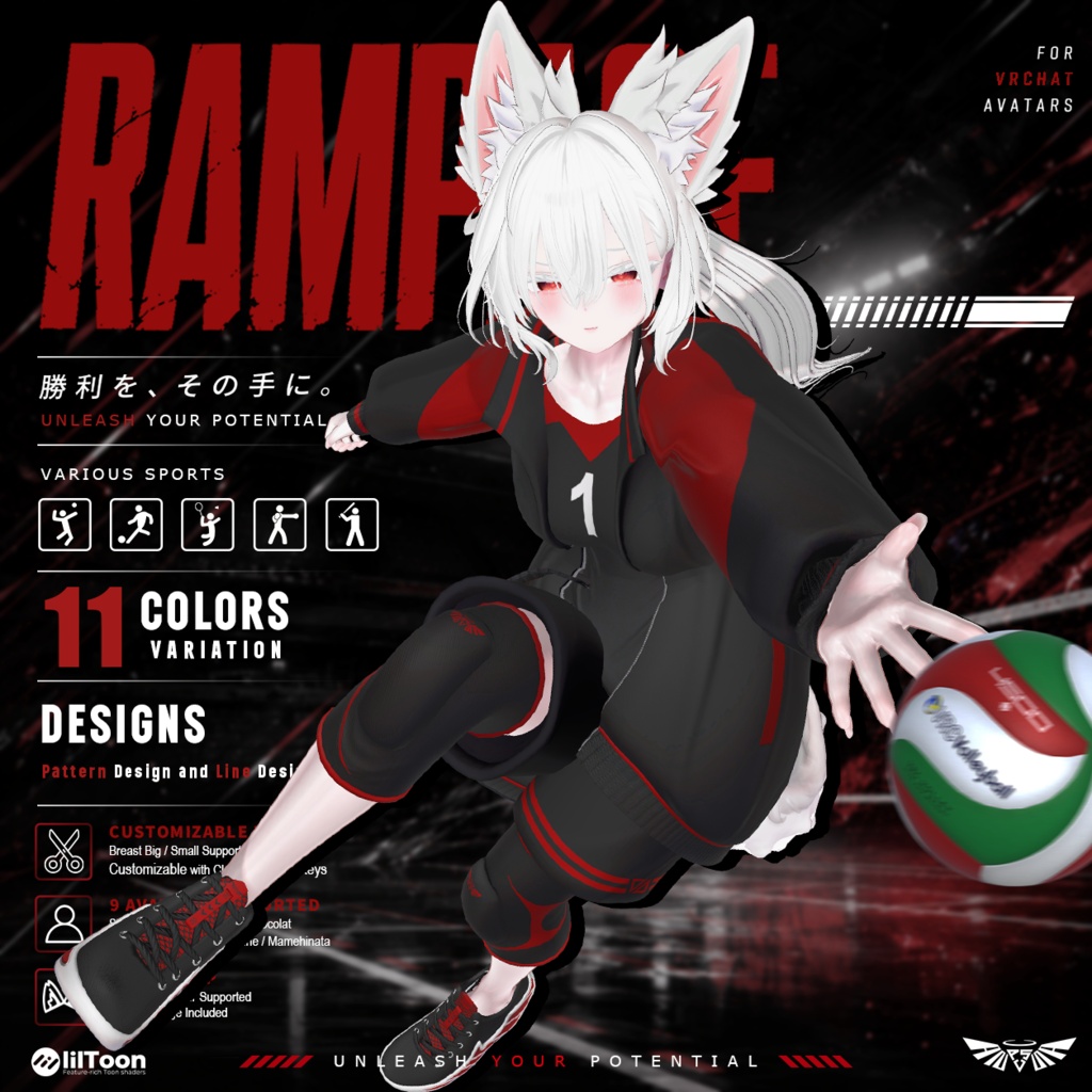 『📢セール中📢』ランページ / Rampage