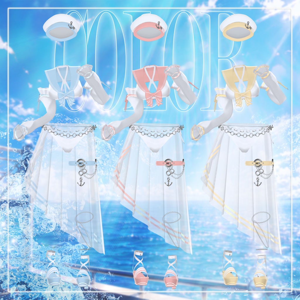 〖セール中〗マリンヴェール / Marine Veil