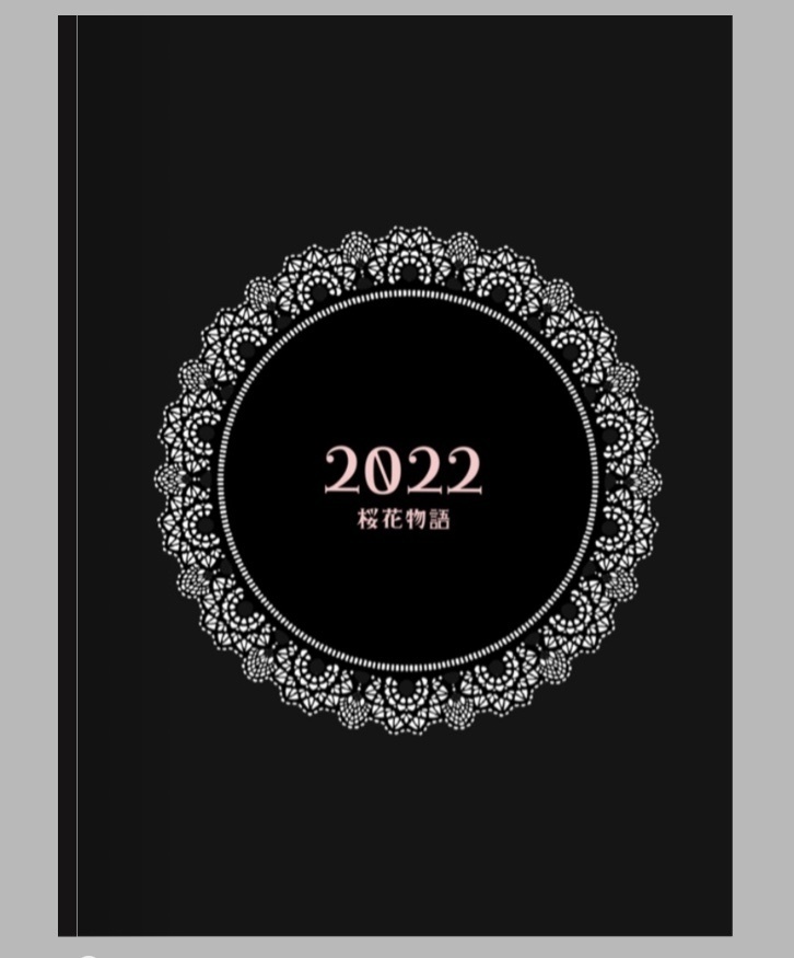 2022🌸桜花物語🌸【再販】