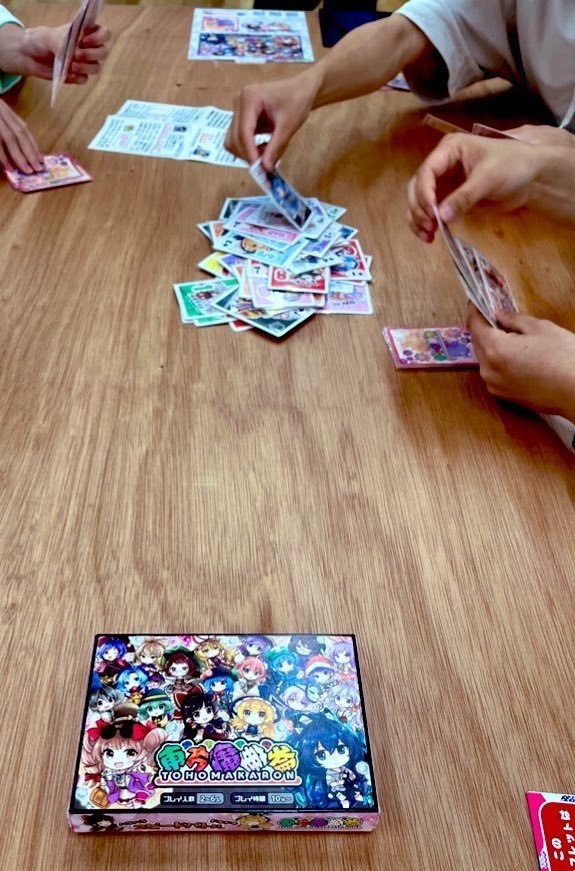 送料込み】東方魔華崙(とうほうまかろん) 東方二次創作ボードゲーム