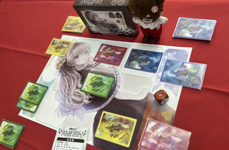 【送料込み】きたこしさんほうじん《心理戦×陣取りボードゲーム》【2〜4人用】